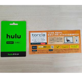 Hulu　トルチャ　1ヶ月無料チケット(その他)