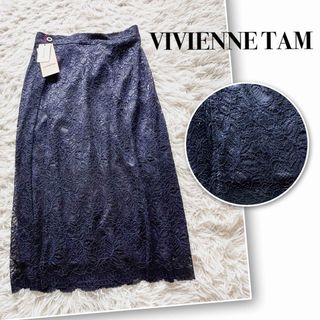 ヴィヴィアンタム(VIVIENNE TAM)の【VIVIENNE TAM】新品未使用タグ付き ラメレーススカート ロング 紺(ロングスカート)