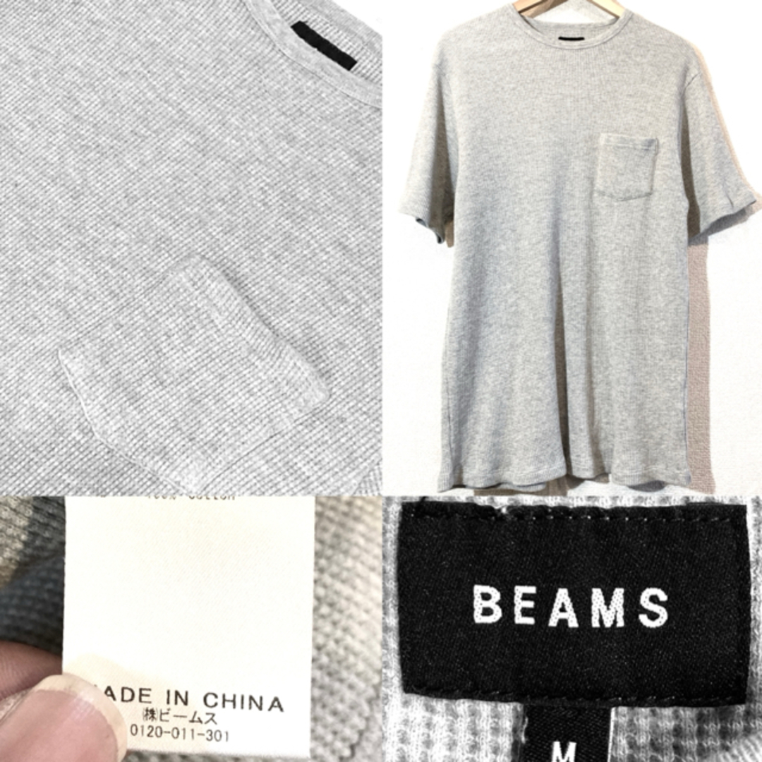 BEAMS(ビームス)のBEAMS★Tシャツ★無地★ワッフル★ビッグシルエット★ストレッチ素材★ビームス メンズのトップス(Tシャツ/カットソー(半袖/袖なし))の商品写真