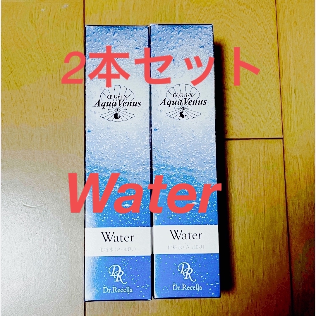 dr.recella アクアヴィーナスピュアモイスチャー ウォーター 150ml