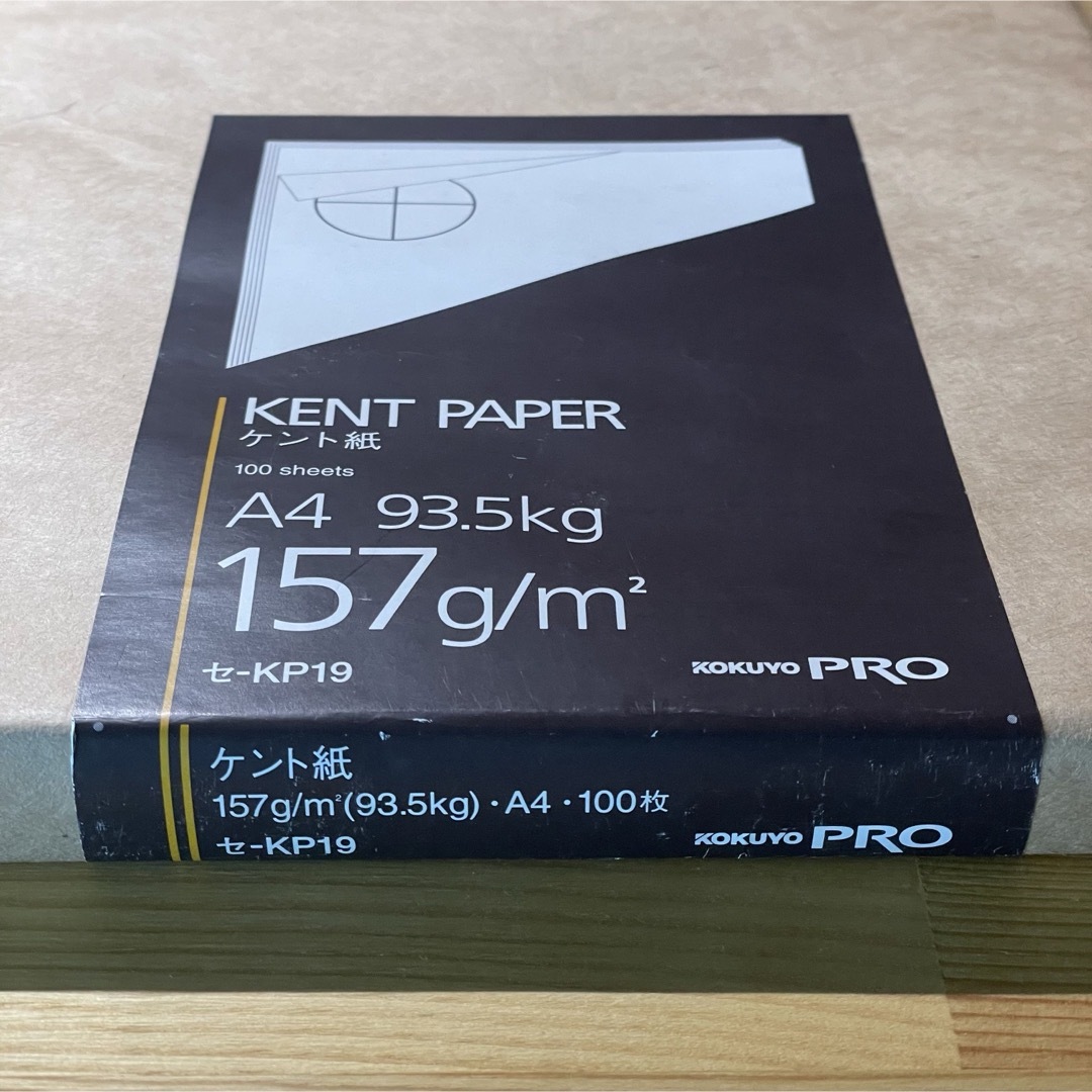 コクヨ(コクヨ)のケント紙 A4 93.5kg 157g/㎡ セ-KP19 コクヨ製 インテリア/住まい/日用品のオフィス用品(その他)の商品写真