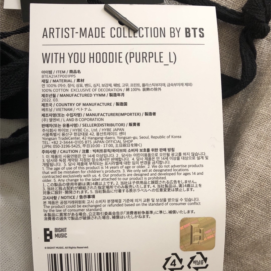 防弾少年団(BTS) - BTS アーティストメイド フーディー L ジミンの通販