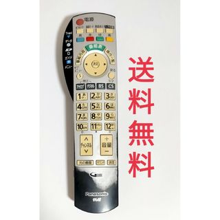 【送料無料】Panasonic純正リモコンEUR7660Z10 #2(その他)