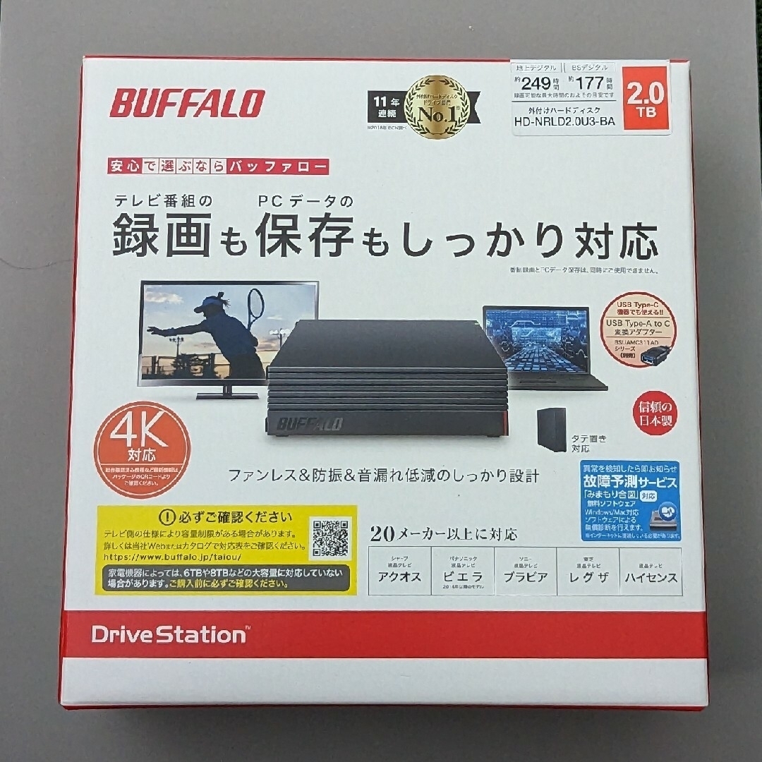 Buffalo 2TB HDD ハードディスク 新品未開封 匿名配送スマホ/家電/カメラ