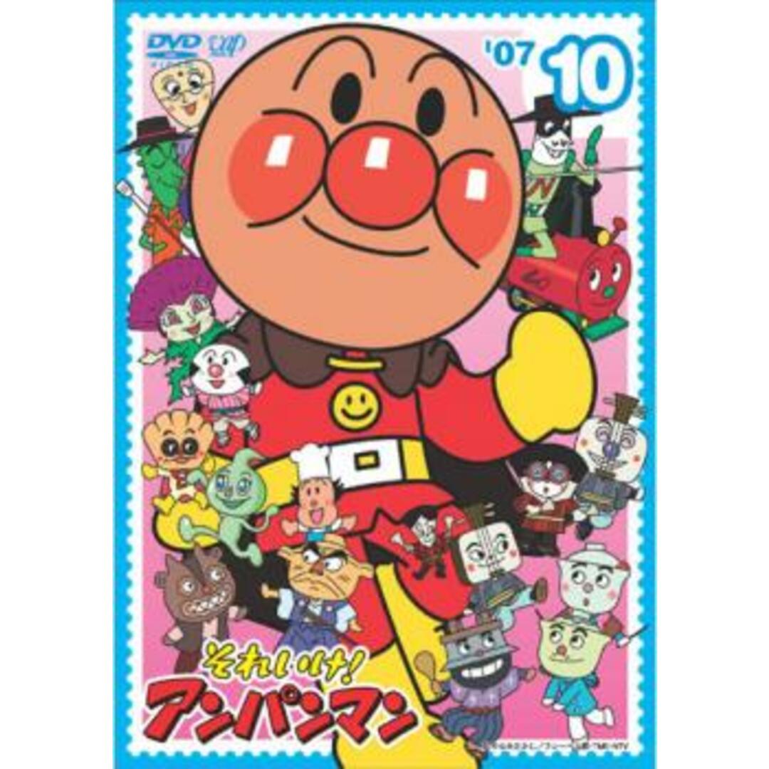 [26289]それいけ!アンパンマン ’07(12枚セット)【全巻セット アニメ  DVD】ケース無:: レンタル落ち