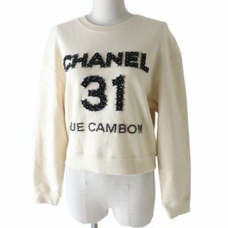 CHANEL シャネル 20P ビジュー プリント クルーネックスウェットトレーナー P63298K48933 ホワイト