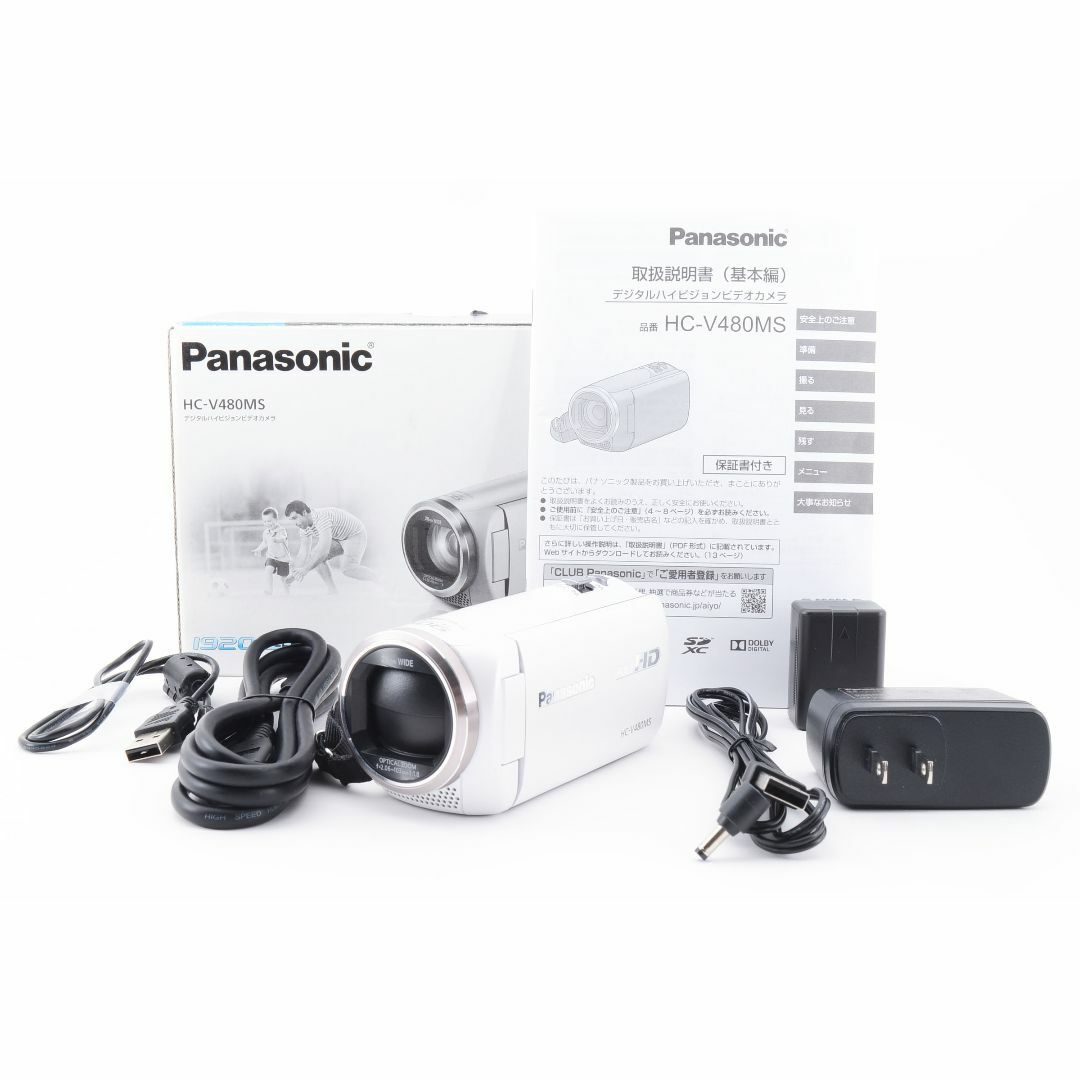 Panasonic HC-V480MS《90倍ズーム・32Gメモリー内蔵》付属品