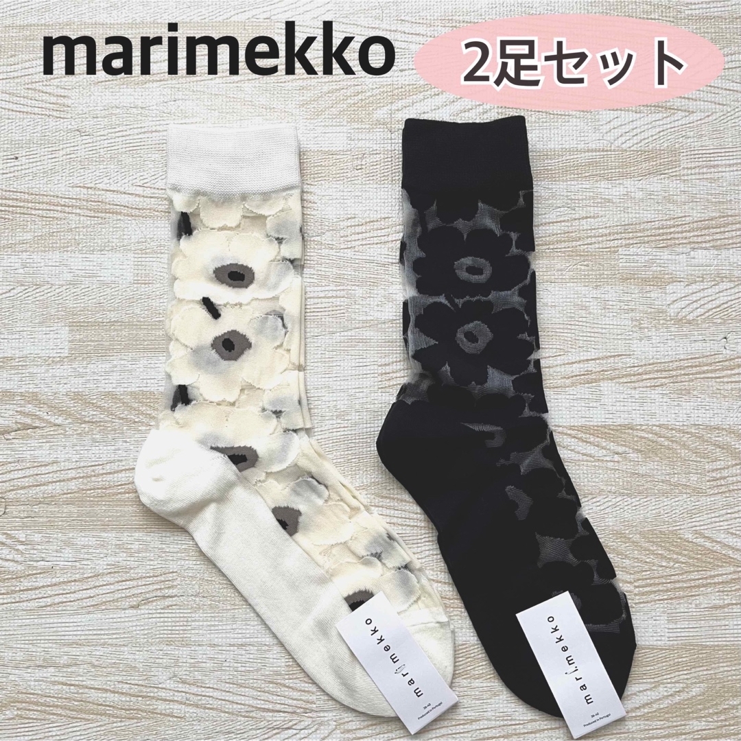 marimekko(マリメッコ)のマリメッコ marimekko　靴下　2足組　シアー　シースルーソックス　新品 レディースのレッグウェア(ソックス)の商品写真