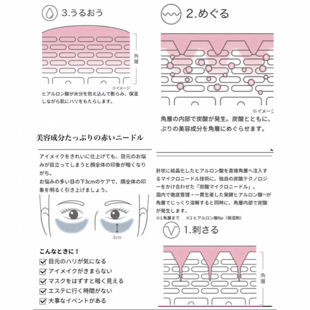 ReFa(リファ)のリファ　ハリメイク1袋2枚入り　2点セット コスメ/美容のスキンケア/基礎化粧品(パック/フェイスマスク)の商品写真