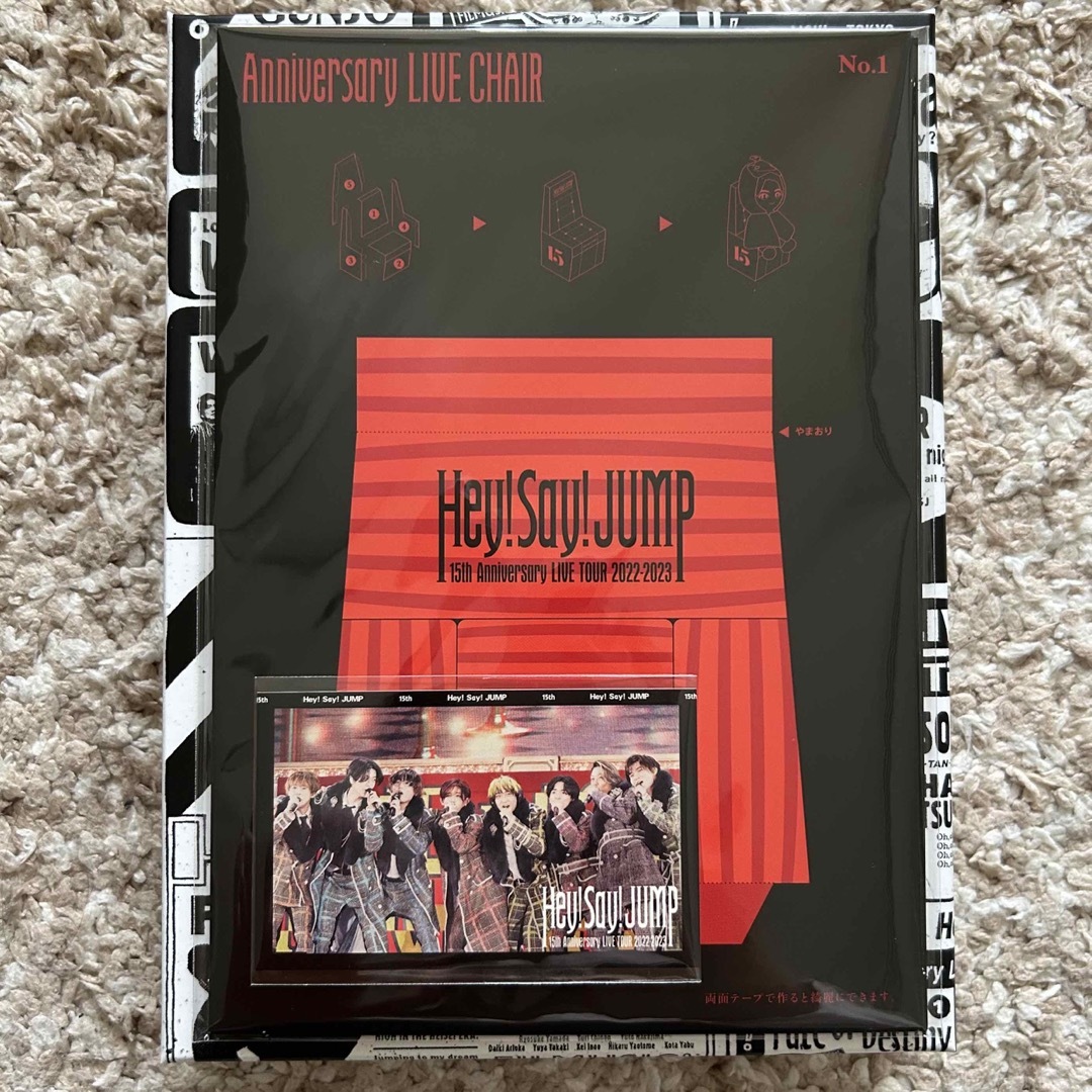 Hey!Say!JUMP FILMUSIC エンタメ/ホビーのタレントグッズ(アイドルグッズ)の商品写真