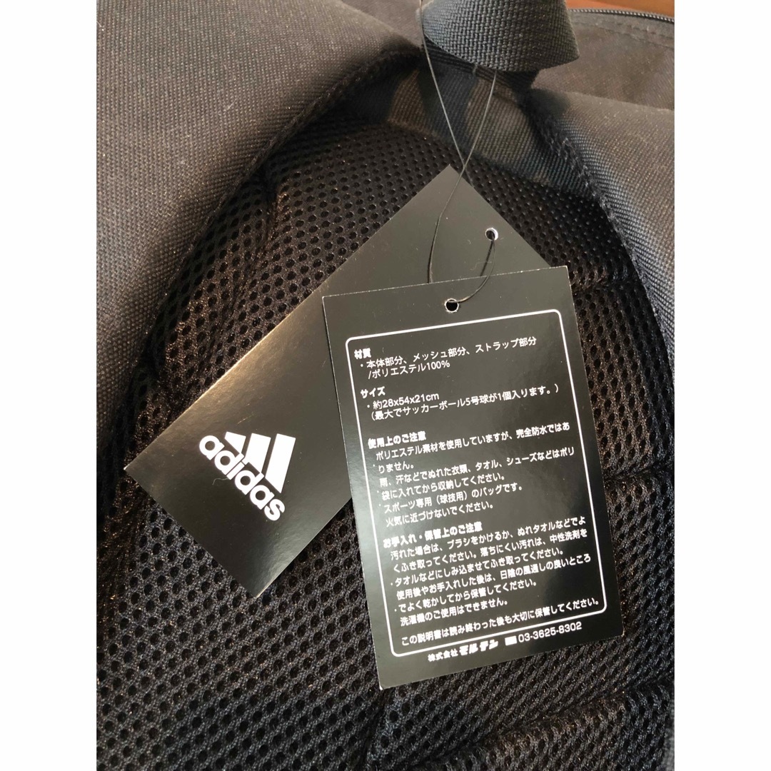 adidas  ボール専用リュック　バックパック メンズのバッグ(バッグパック/リュック)の商品写真