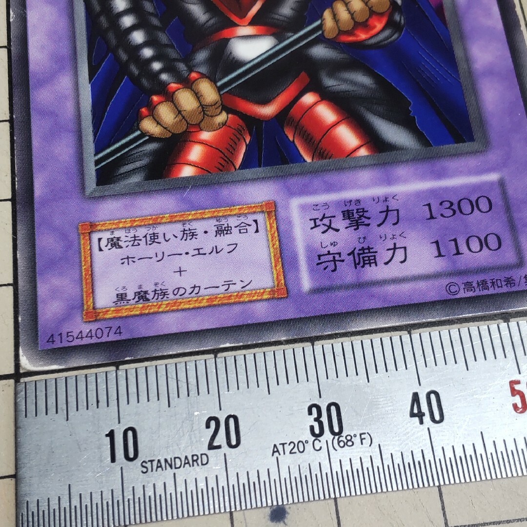 遊戯王 カオス・ウィザード 初期版 ノーマルの通販 by 遊戯王 カオス・ウィザード 初期版 ノーマルの通販 by