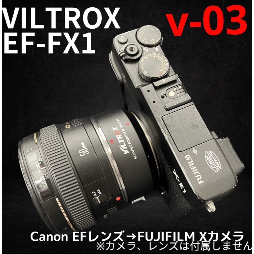 クラシカルレインボーハッピーバード VILTROX EF-FX1 Canon EF(EOS