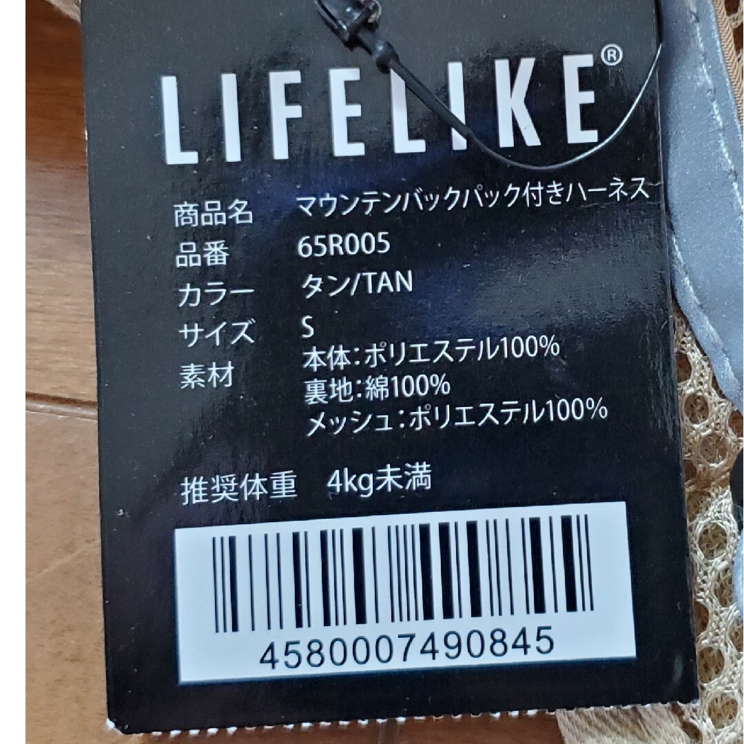 *マウンテンバックパック付きハーネス その他のペット用品(その他)の商品写真