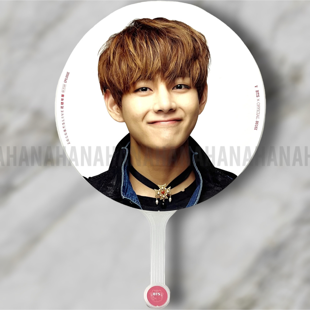 公式 BTS V テテ テヒョン うちわ 花様年華 コンサート グッズ