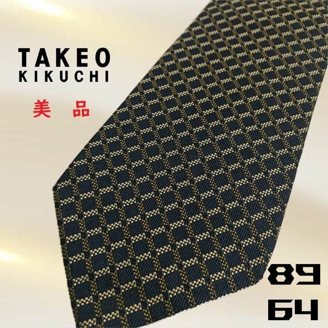  タケオ キクチ TAKEO KIKUCHIの最高級シルク ネクタイ