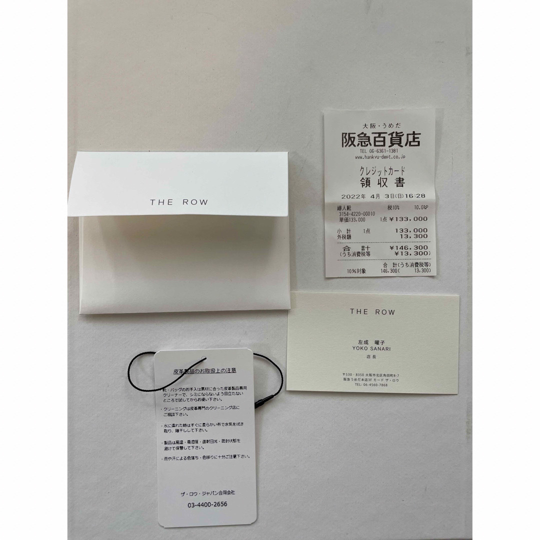 THE ROW - THE ROW フィッシャーマンサンダル 36の通販 by chima's