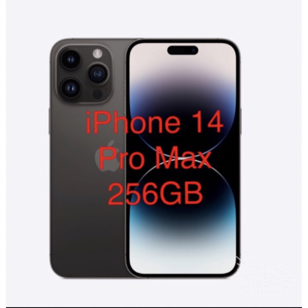 iPhone 14ProMax 256GB