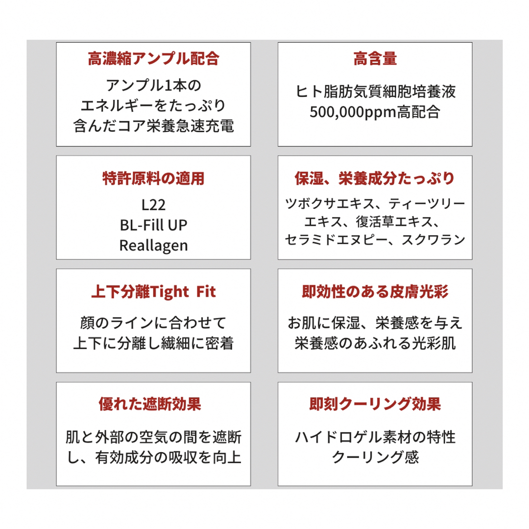 限定】Lavien コラーゲンヒト幹細胞マスク セット | www