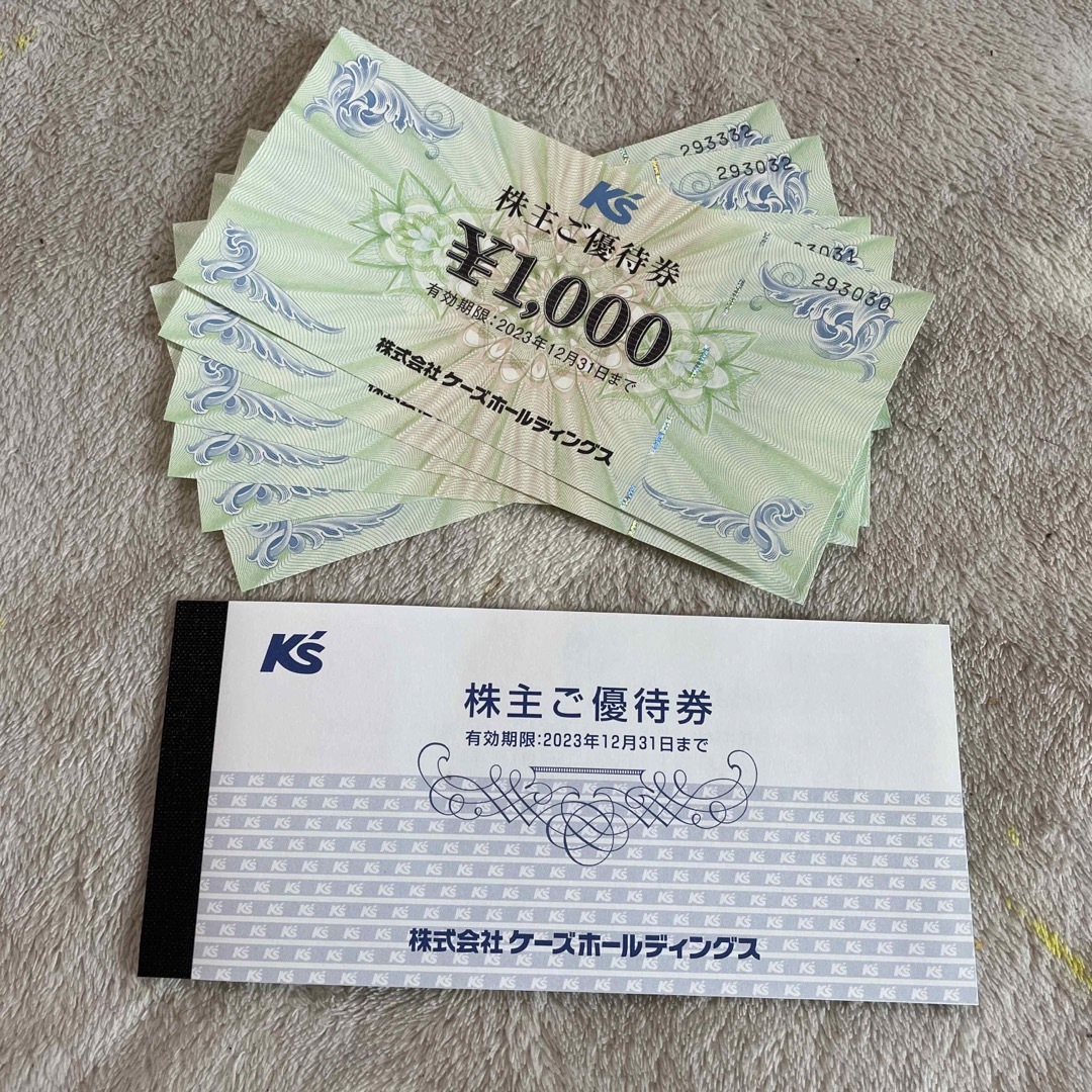 ケーズデンキ 株主優待 6,000円分