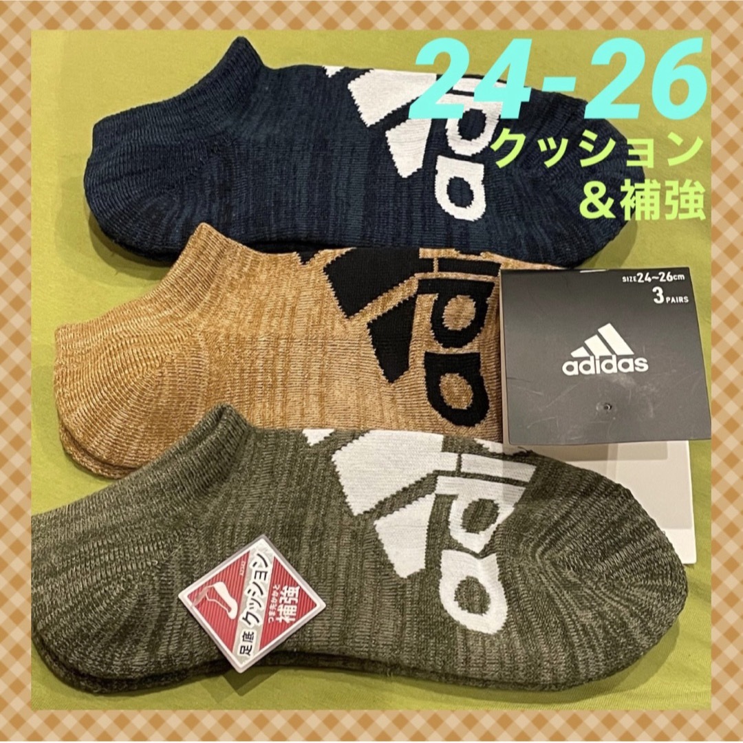 asics(アシックス)のご予約品　アディダス　アシックス　パイルクッションソックス　6足組 レディースのレッグウェア(ソックス)の商品写真