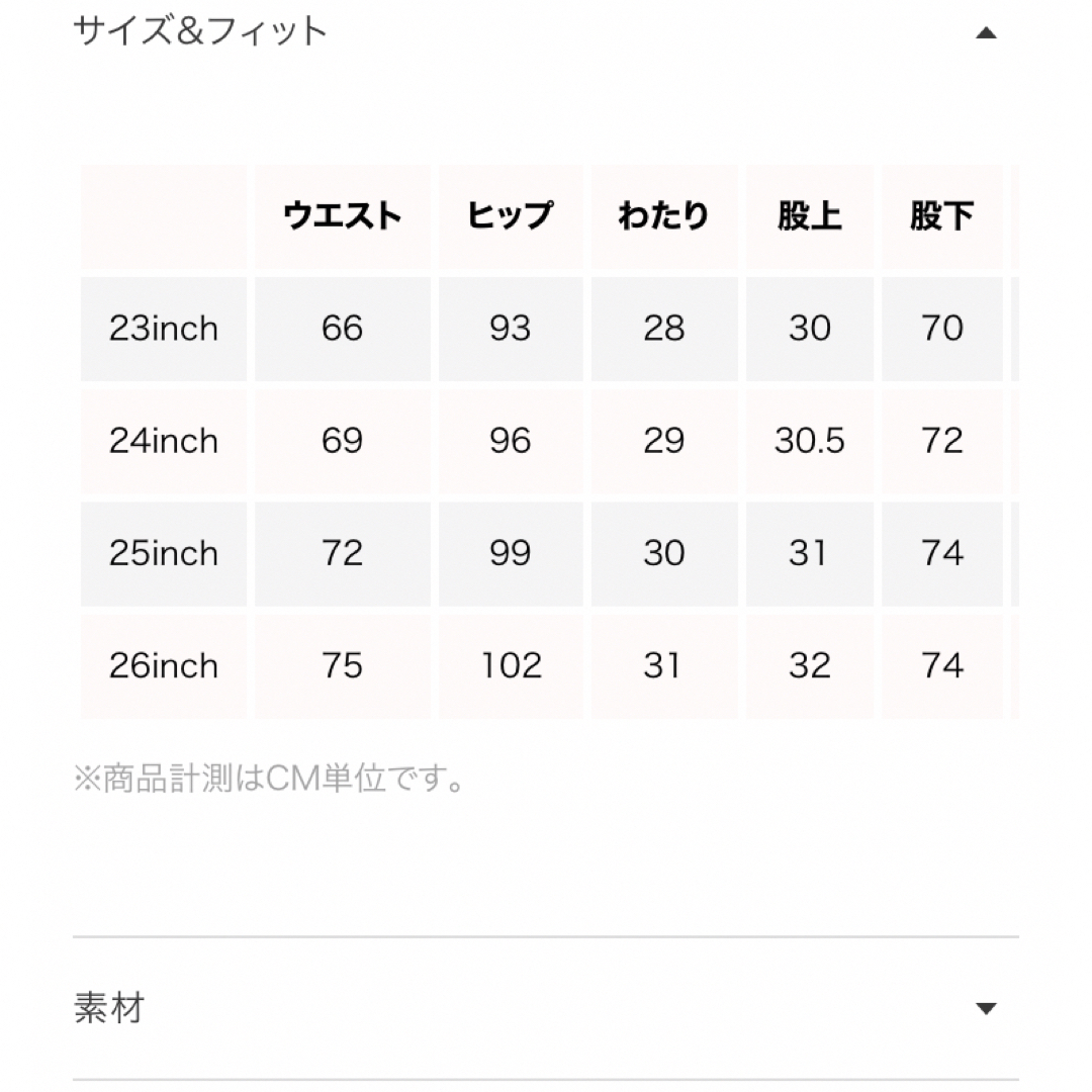 SeaRoomlynn(シールームリン)のシールームリン　サイドカットボタンフライ SRN02 レディースのパンツ(デニム/ジーンズ)の商品写真