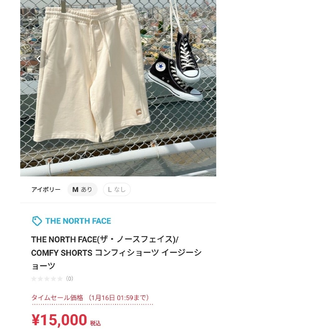 THE NORTH FACE(ザノースフェイス)のTHE NORTH FACE(ザ・ノースフェイス)/COMFY SHORTS コ メンズのパンツ(ショートパンツ)の商品写真