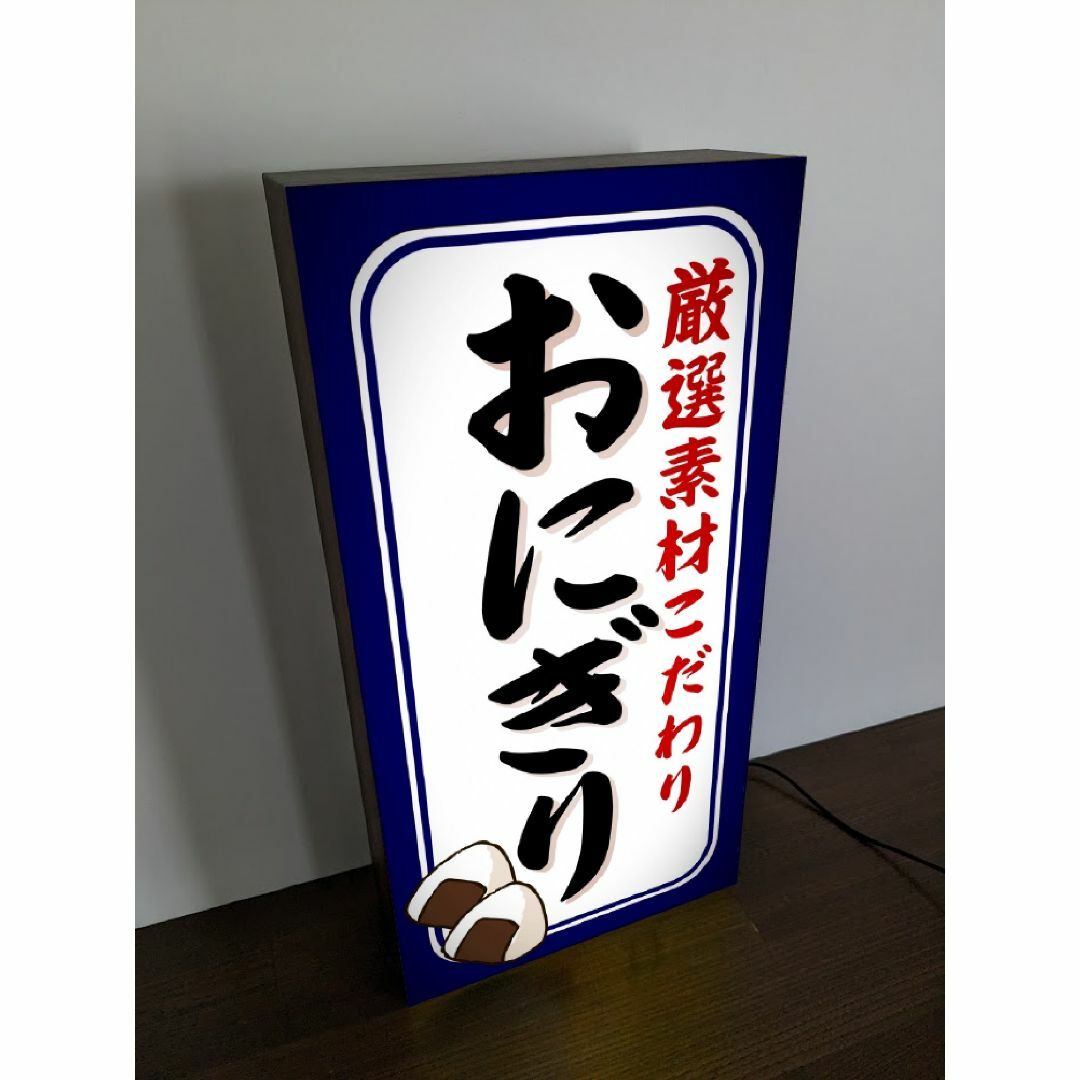 【Lサイズ】おにぎり おむすび ご飯 販売 店舗 看板 置物 雑貨 ライトBOX