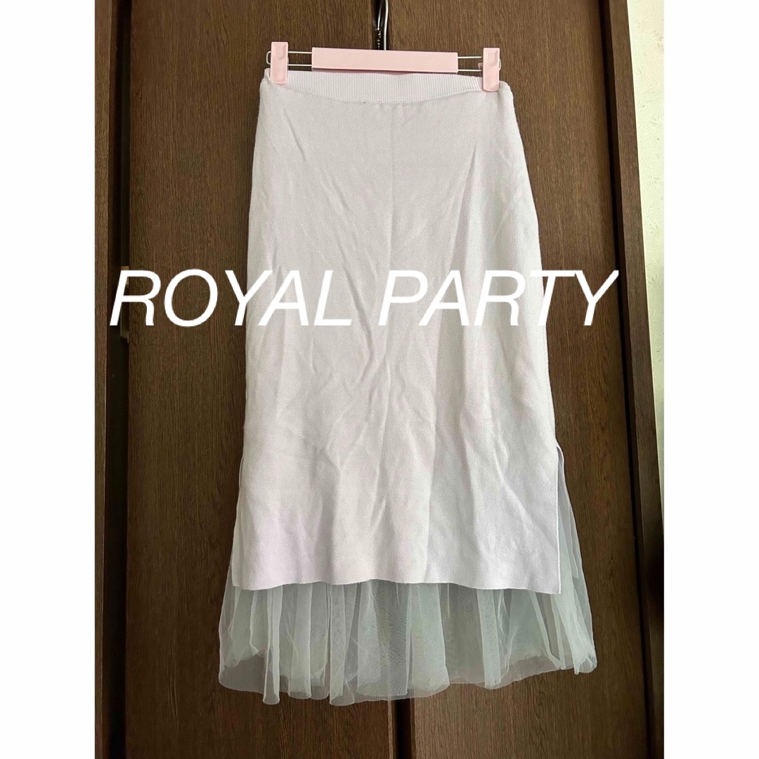 ROYAL PARTY(ロイヤルパーティー)の美♡ ROYAL PARTY チュール付きタイトスカート パープル レディースのスカート(ひざ丈スカート)の商品写真