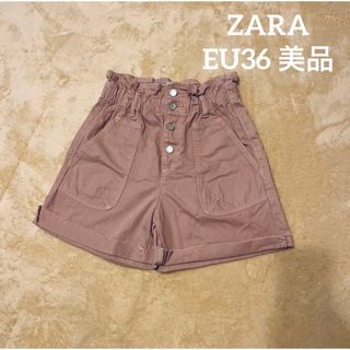 ザラ(ZARA)のZARA ザラ　ショートパンツ　ハイウェスト　ピンク　デニム　36 サイズ(ショートパンツ)