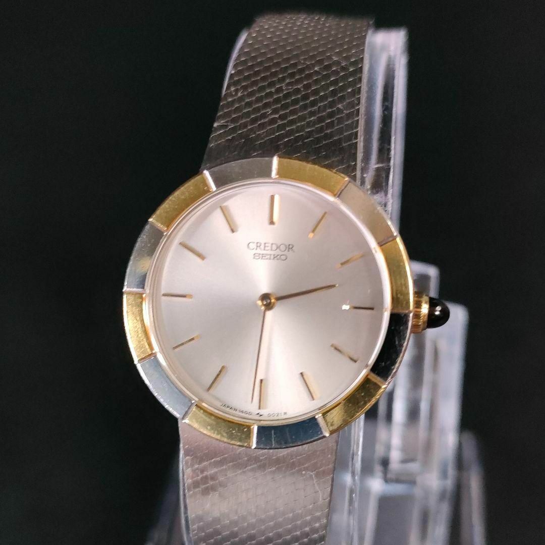 極美品【稼働品】SEIKO セイコークレドール シルバー ゴールド クォーツQZ-