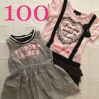 100cm  ノースリーブ & 半袖ワンピース 2着セット(ワンピース)