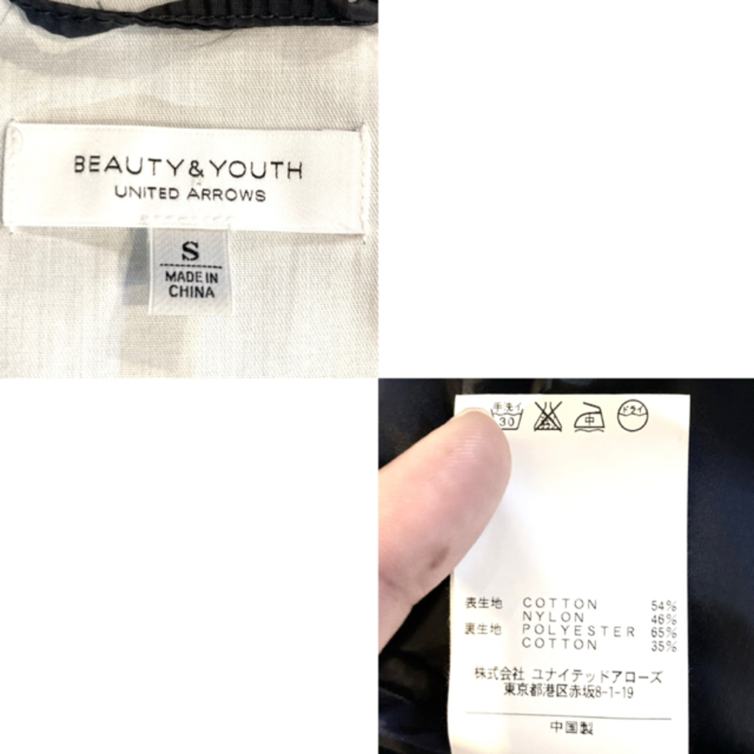 BEAUTY&YOUTH UNITED ARROWS(ビューティアンドユースユナイテッドアローズ)のB&Y UNITED ARROWS★マウンテンパーカー★定価26,000円★紺 メンズのジャケット/アウター(マウンテンパーカー)の商品写真