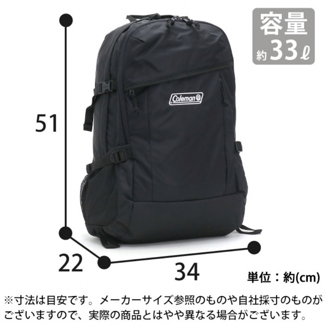 Coleman(コールマン)のコールマン　ウォーカー33 ブラック 33L 2000038970 メンズのバッグ(バッグパック/リュック)の商品写真