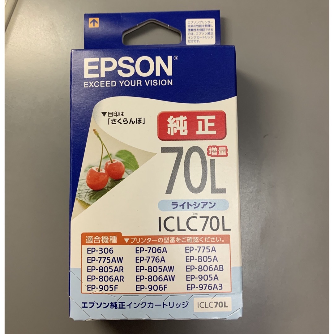 EPSON(エプソン)のエプソン インクカートリッジ ICLC70L(1コ入) スマホ/家電/カメラのPC/タブレット(PC周辺機器)の商品写真