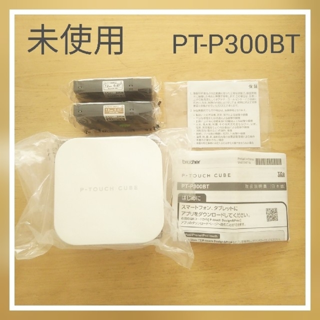 brother P-TOUCH CUBE ラベルプリンター PT-P300BT