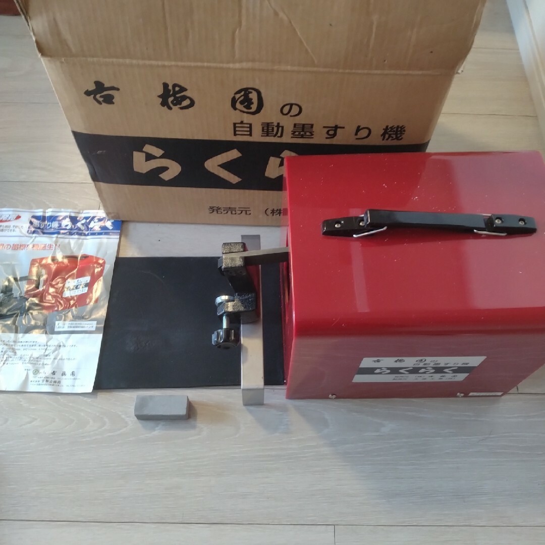 墨スリ機 「らくらく」 1500円のイヤリング エンタメ/ホビー | bca.edu.gr