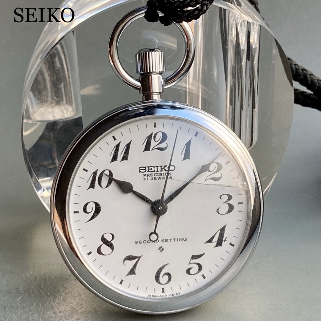 【動作良好】セイコー SEIKO  アンティーク 懐中時計 手巻き 鉄道