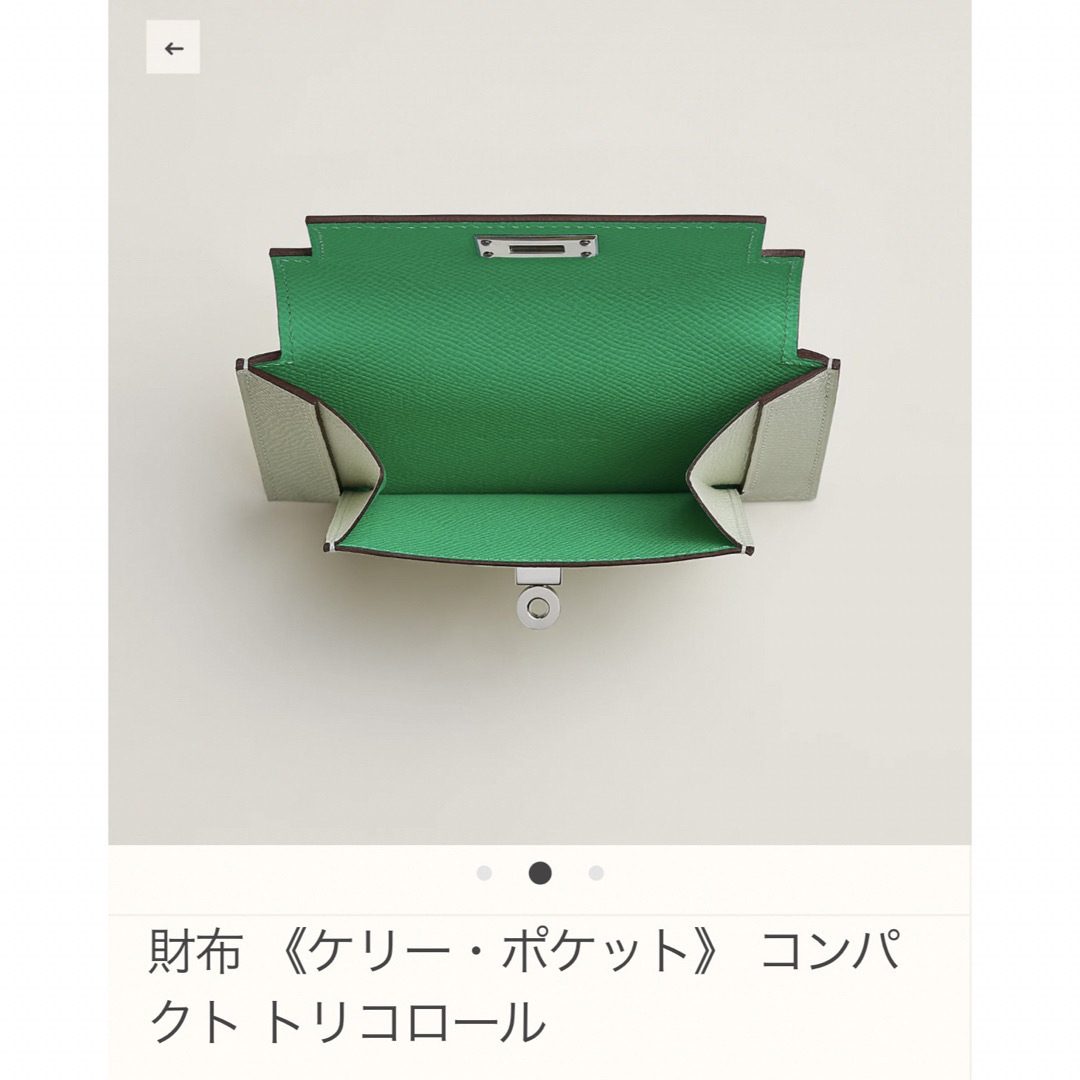 Hermes - 新品未使用 エルメス ケリー・ポケットコンパクト