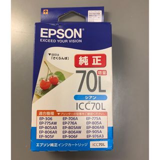 エプソン(EPSON)のエプソン インクカートリッジ ICC70L(1コ入)(PC周辺機器)