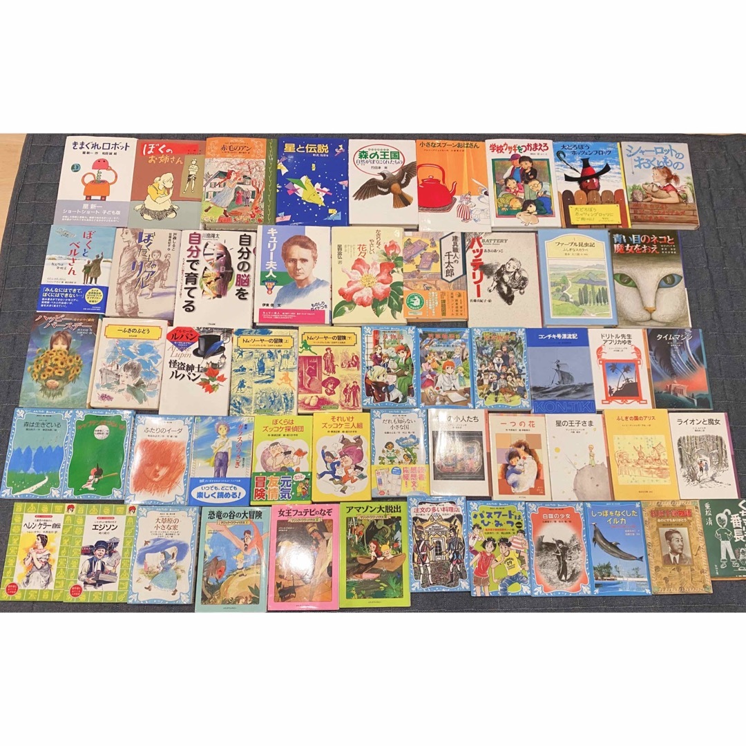 絵本児童書まとめ売りNO.65くもん推薦図書含む53冊セット 小学校高学年