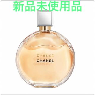 シャネル(CHANEL)のシャネル チャンス オードゥ パルファム  ヴァポリザター 50ml(香水(女性用))