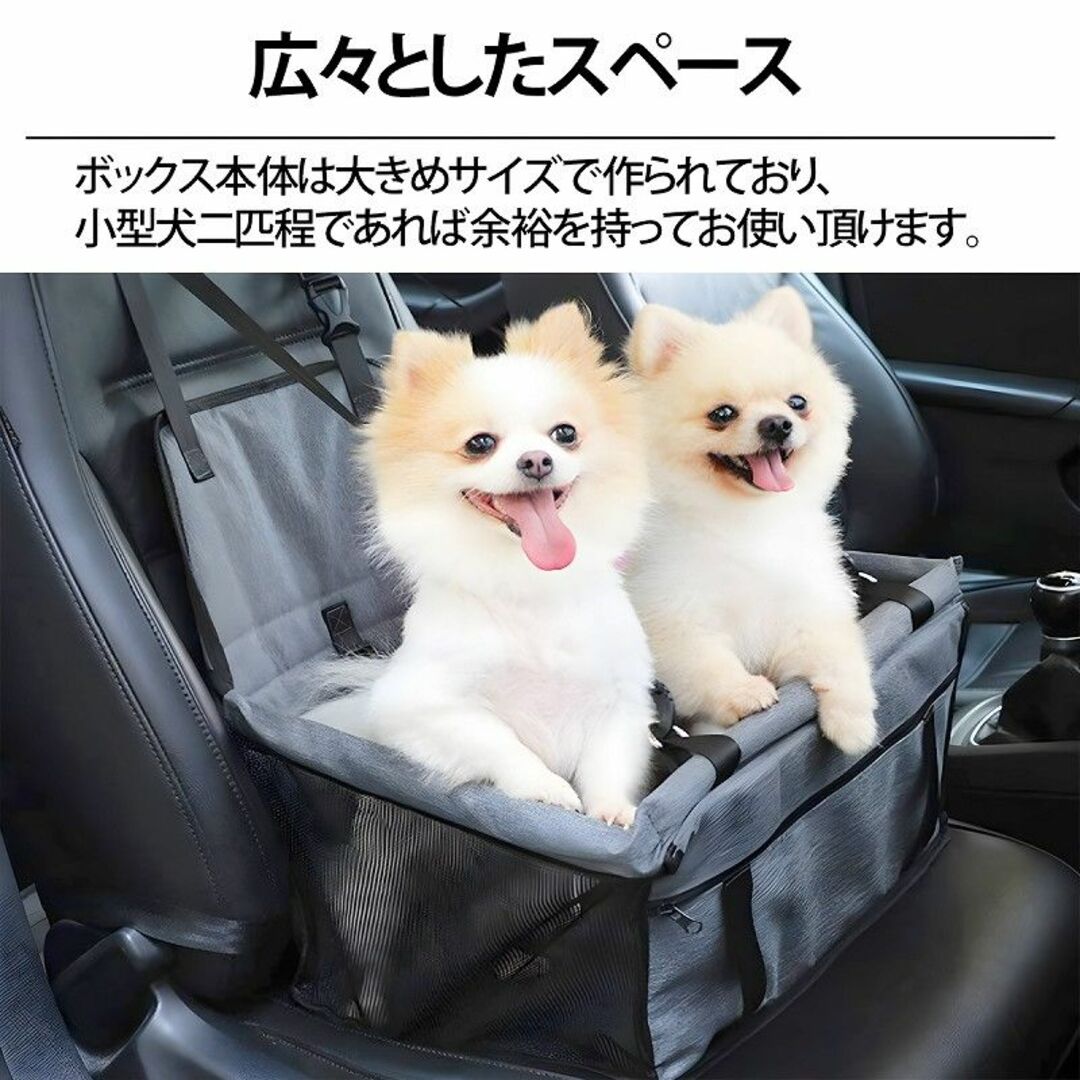 ドライブボックス 小型犬 多頭 犬用 猫用 ドライブベッド PS-06GLの