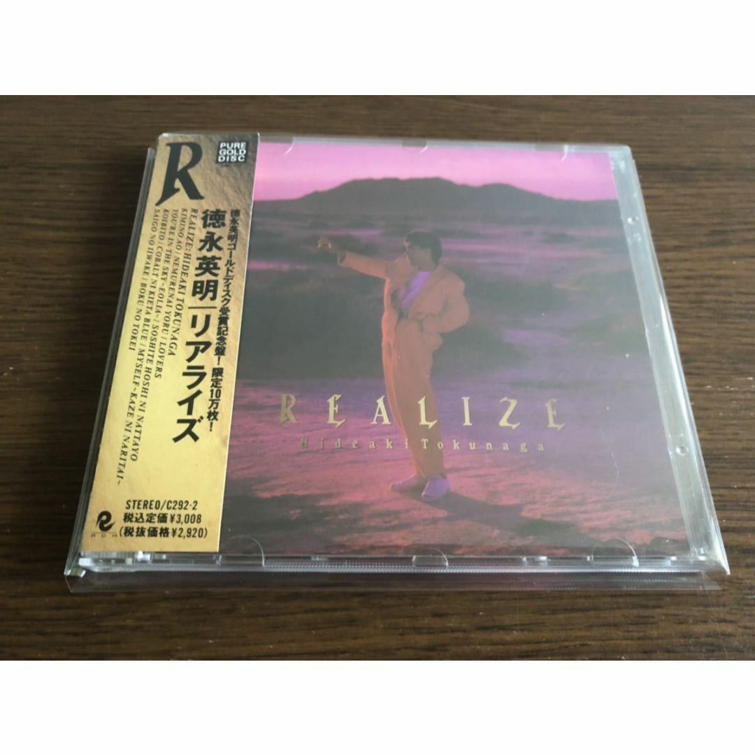 【PURE GOLD DISC 24K CD】「リアライズ」徳永英明 帯付属