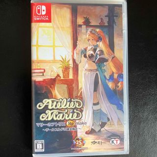 【新品・未開封】マリーのアトリエ Remake  Switch(家庭用ゲームソフト)