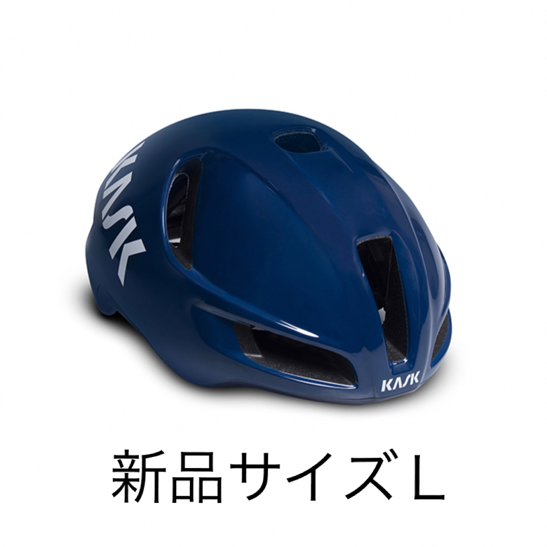 KASK(カスク)の新品 Kask Utopia Y ヘルメット カスク スポーツ/アウトドアの自転車(ウエア)の商品写真