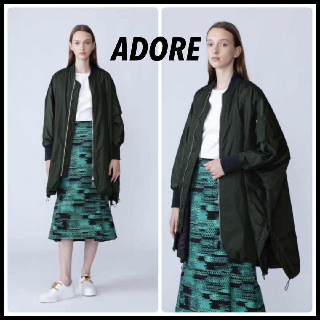 ⭐️即完売品⭐️ADORE アドーア プルーフナイロンタフタジャケット 38