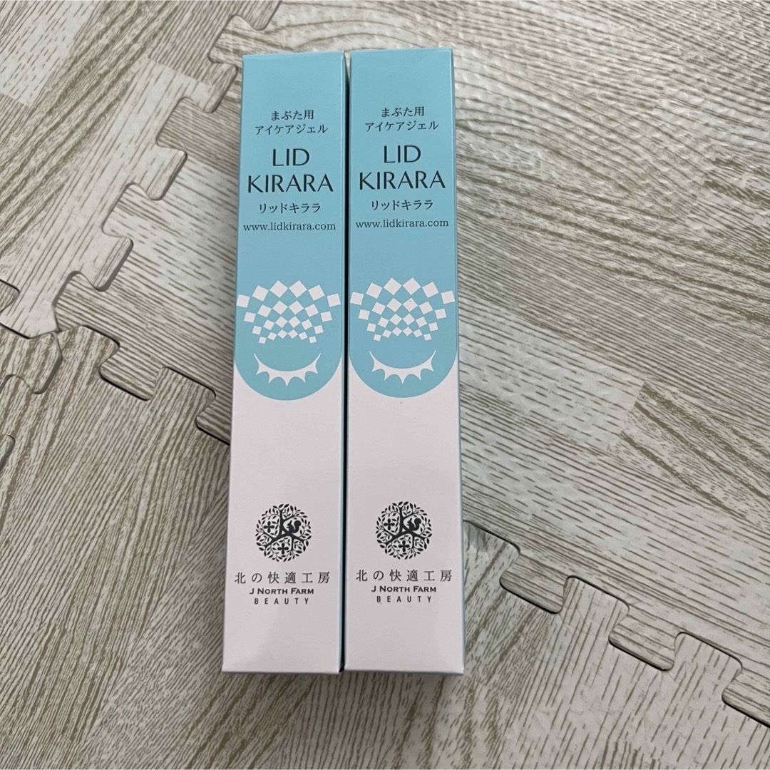 北の快適工房 リッドキララ | kensysgas.com 北の快適工房 リッドキララ | kensysgas.com