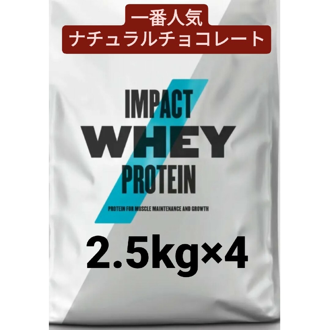 ヨガ【送料無料10kg】新品未開封ホエイプロテイン ナチュラルチョコレート味