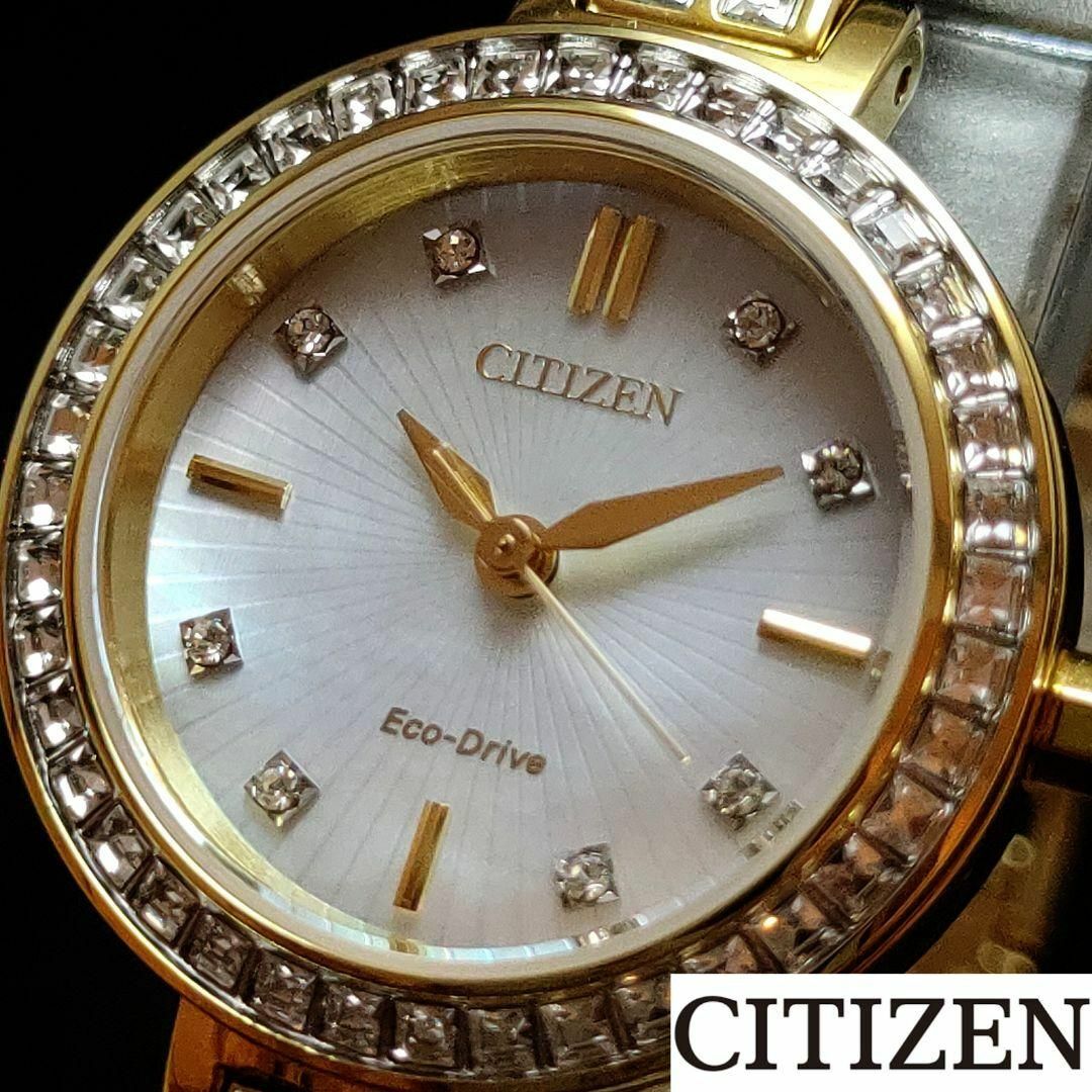 【CITIZEN】展示品特価/シチズン/レディース腕時計/お洒落/激レア/希少 | フリマアプリ ラクマ